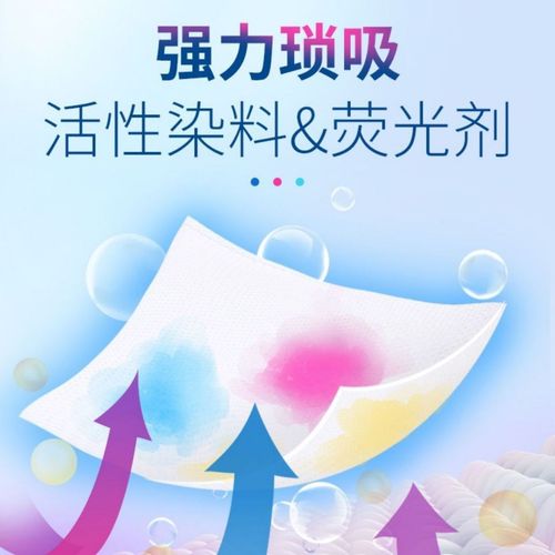 80 pieces boxed color-absorbing sheets, color master sheets, laundry color-absorbing paper, anti-staining paper, laundry tablets, anti-color cross-printing