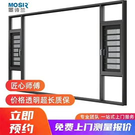 平开窗;推拉窗;推拉门