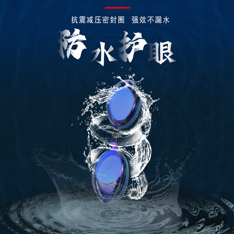 卸売 2025 新しい高精細大人のレーシングプロフェッショナル防水防曇電気メッキ水泳ゴーグル男性と女性の水泳ゴーグル機器|undefined