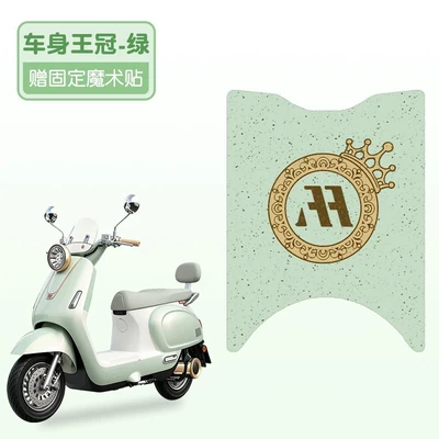 wire loop foot pads, electric motorcycle — Electric vehicle foot mat - car-body-crown-green-high-quality-silk-loop-more-wear-resistant