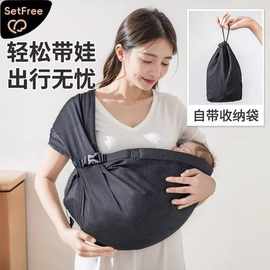 前抱便携新生儿迷你背带单肩婴儿透气背巾宝宝夏季亚马逊透气便携