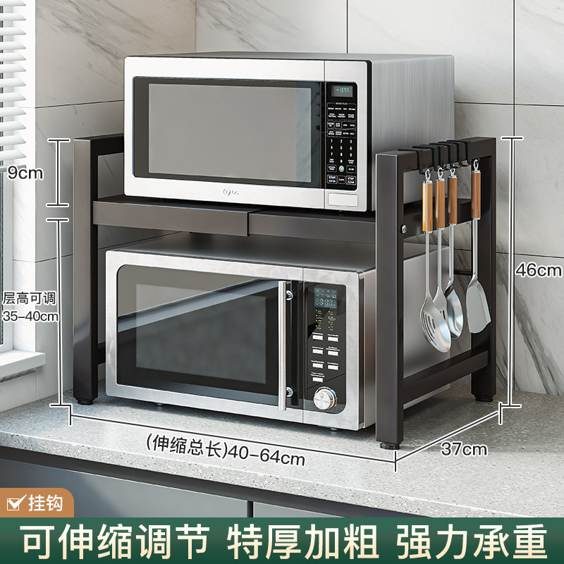 Estante para horno microondas de cocina, estante para horno, encimera para el hogar, escritorio, soporte de almacenamiento para olla arrocera retráctil de doble capa