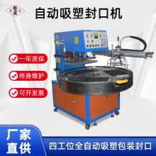 ���ܰ��b�CPVC�ݚ����ܙC �����ቺ���ͷ�ڙC�����ߟ�Ϸ�ڙC