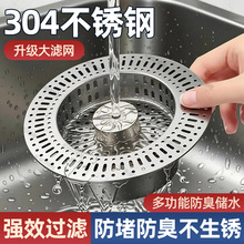 �N��ˮ��©���^�V�W���P䓏���о�^�V��ϴ���ͨ�ÿ�ϴ����©ˮ��