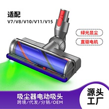 �m��Dyson��ɭ���m��V6V7V8V10V11V15�Gɫ�����ˢ�@�m