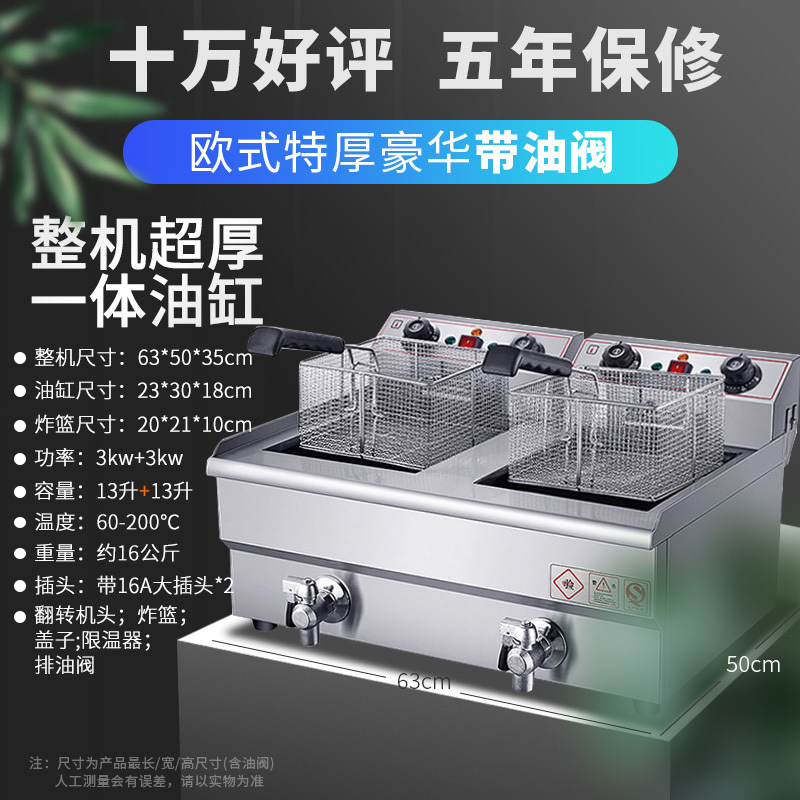 16A 플러그 포함 - [특대 두께 - 밸브가 있는 슈퍼 럭셔리 이중 실린더 유럽 스타일] 26리터