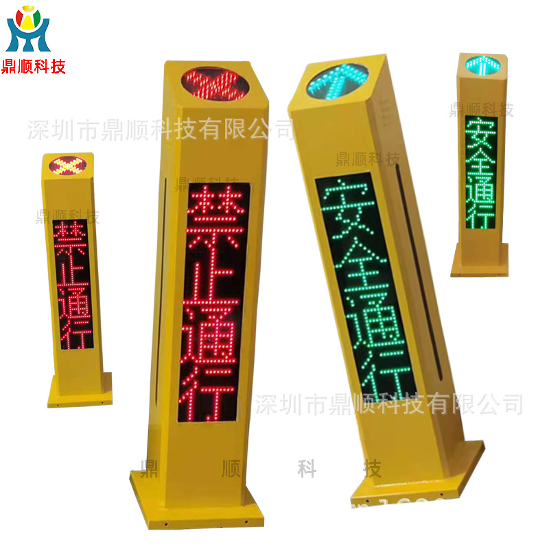 斑马线减速语音指示桩 人行过街闯红灯报警柱  行人过街警示屏