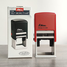 印章材料台湾新力回墨印章正方形38mm文本印章日期印章可调打码机