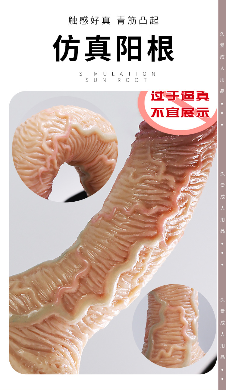 Jiuai Wearable Silicone Dildo Underwear for Adults, Flesh Tone, Solid Silicone — detail image 23