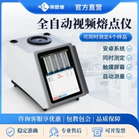 测定仪;食药品检测仪;土壤检测仪器