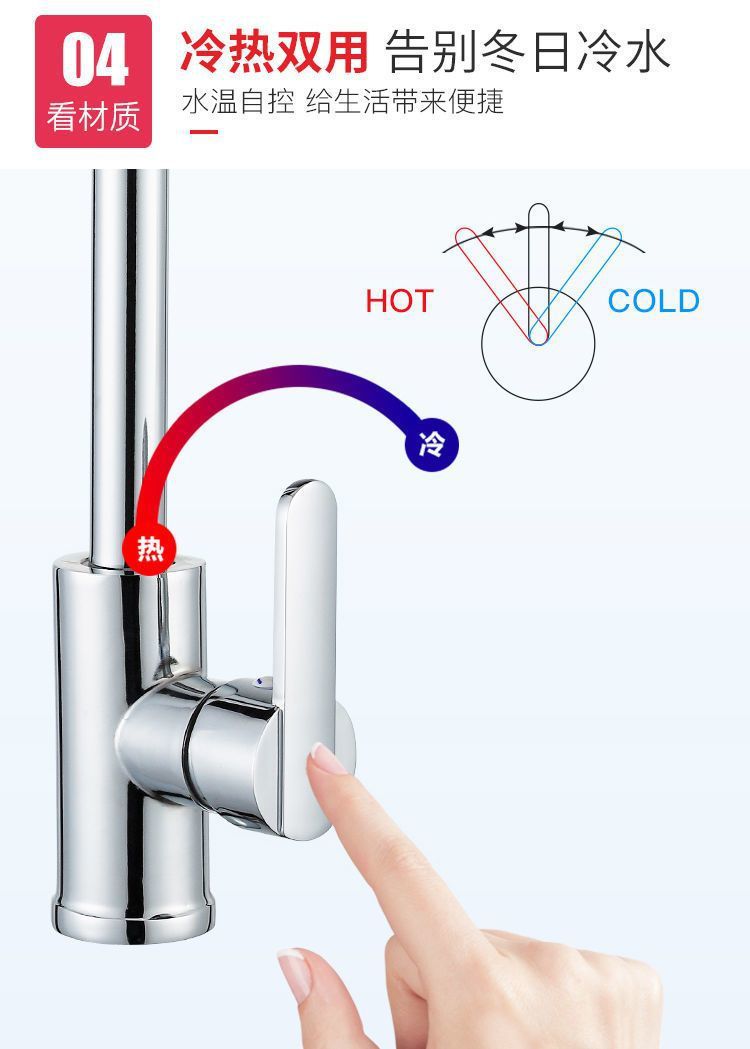 All-copper kitchen faucet, cold and hot water sink in one, universal single-cooling stainless steel faucet, direct sales from all directions undefined