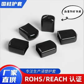 绝缘套管;工农业塑料;工业橡胶