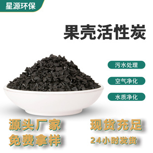 ��������̿����ȩ�՚�������ˮ��ˮ̎���������^�V�w��̼�F؛�l