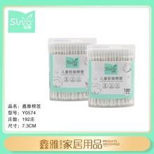 ŃͯS޺úbp^޺ͯͶʺСް