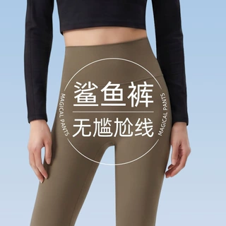 百搭舒适瑜伽裤女高腰塑形蜜桃提臀鲨鱼裤健身裤运动紧身裤打底裤