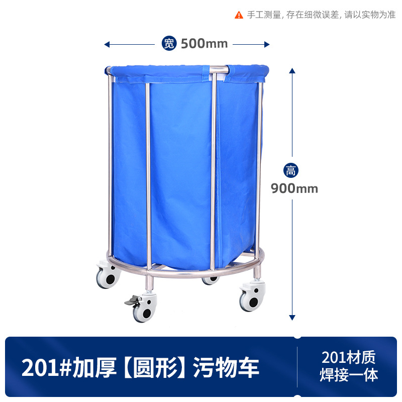 Coche de tres capas de cuidado matutino de acero inoxidable engrosado coche de suciedad cama impermeable barrido edredón ropa coche de suciedad Coche de hospital de cuidado matutino