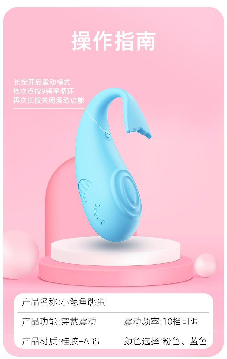 Wireless Remote Control Wearable Egg Vibrator, App & Button Control, Pink or Blue — detail image 10