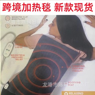 Cross-Border Popular Massage Therapy Heating Blanket Gravity Blanket Hot Compress Pad Waist Protector Shoulder Protector Multifunctional Electric Heating Blanket Tv