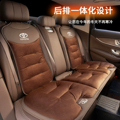 Seat cushion, seat cover – Toyota Car Seat Cushion Corolla