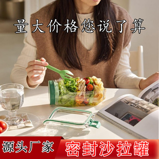 Salad Pod,Vertical Layering Salad Pod Built����ɳ���ռ{��H2