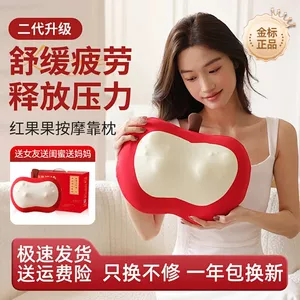 奥克斯颈椎按摩器肩颈腰背按摩靠垫按摩枕生日礼物送女友妈妈实用