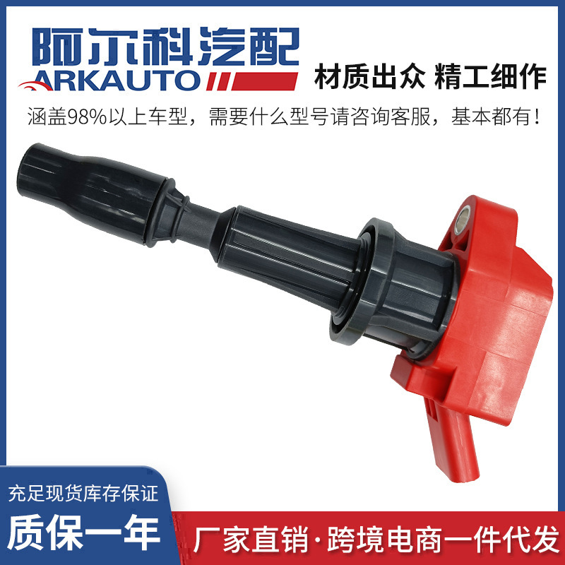 Red High-Energy Ignition Coil High-Voltage Package Suitable for Hyundai Kia 2730103Ha0 Uf843 1.6L L4 Red High-Energy Ignition Coil High-Voltage Package Suitable for Hyundai Kia 2730103Ha0 Uf843 1.6L L4