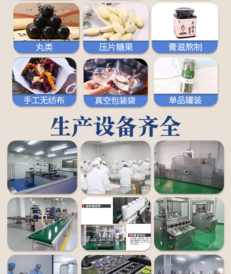 圣谯-详情底部_03