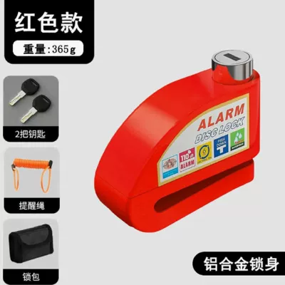 Lock, Motorcycle Disc Brake Lock, Motorcycle Lock - reddisc-brake-lock-with-alarm-reminder-rope-lock-bag