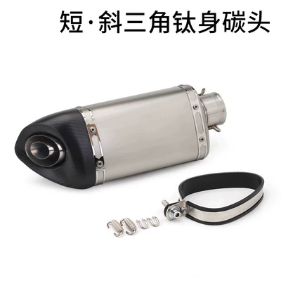 Suitable for motorcycle modification exhaust pipe Ninja oblique triangle round tail small hexagonal tail exhaust pipe Universal (Exhaust pipe) - short-oblique-triangle-titanium-body-carbon-head
