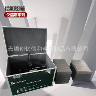 Customizable instrument box large instrument equipment packing box toolbox instrument box