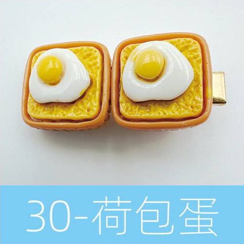 더블 오믈렛(핫 세일)