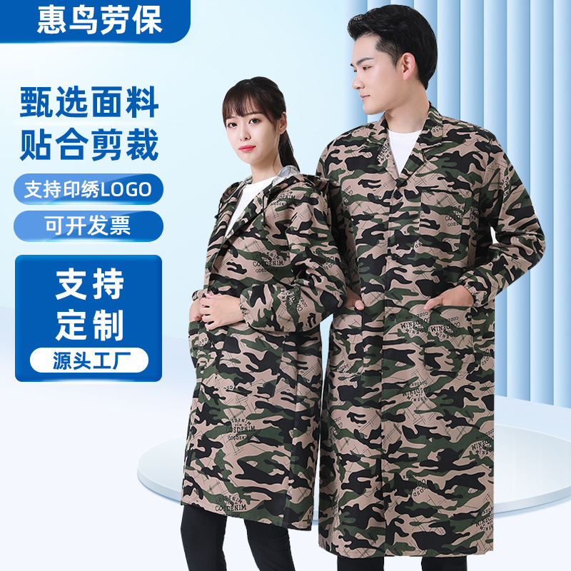 Long-sleeved Dust-proof Uniform Woolen Blue Coat Workshop Handling Camouflage Labor Protection Work Clothes Smock Printed logo Camouflage Coat