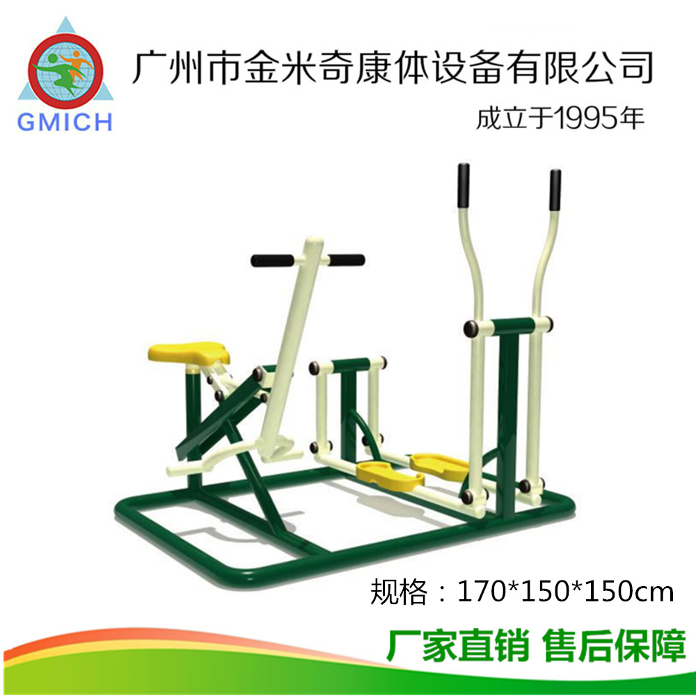 ����ֱ��˫�˻���������������Ʒ����С���㳡�����꽡��·����ʩ