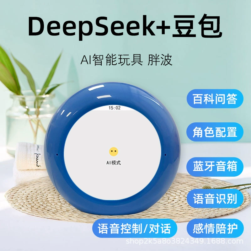 Робот Xiaozhi AI DeepSeek, диалог искусственного интеллекта, голос Doubao ai, детская развивающая игрушка, готовый продукт