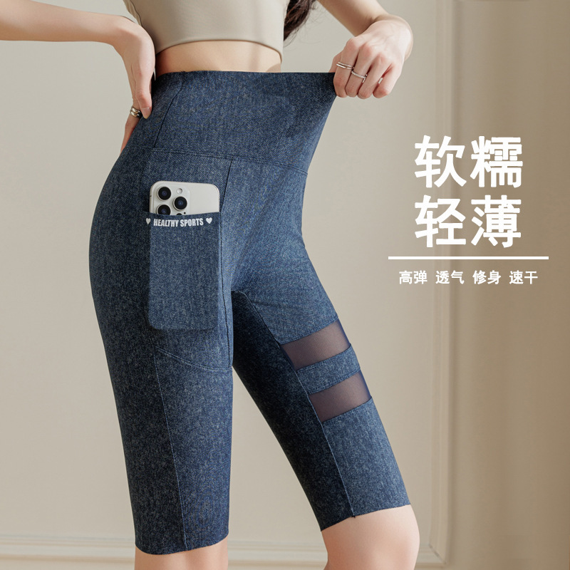 Lightweight 3/4 Cycling Pants, High-Waisted Mesh Breathable Quick-Dry Yoga Pants, Plus Size with Pockets, Outdoor Sports Leggings for Summer Lightweight 3/4 Cycling Pants, High-Waisted Mesh Breathable Quick-Dry Yoga Pants, Plus Size with Pockets, Outdoor Sports Leggings for Summer