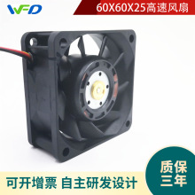 632 NU   ��ʪ��/��Ƶ��ɢ�ȷ��� IP68 6025��ˮ���