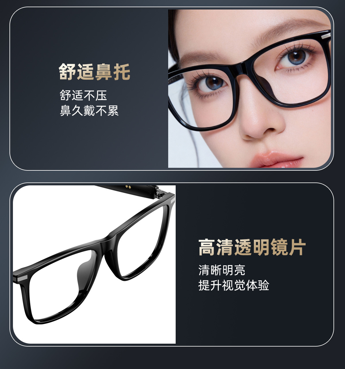 新款高质感ai翻译智能眼镜音乐通话降噪会议记录超长续航蓝牙眼镜