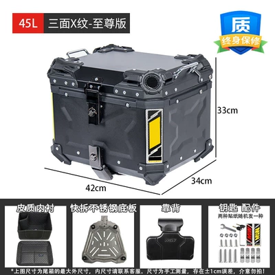 Manufacturer Wholesale Motorcycle Aluminum Alloy Motorcycle trunk - 45-liters-x-pattern-on-three-sides-supreme-edition