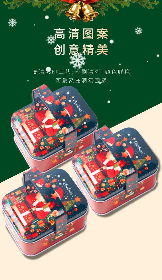 Nuevas cajas de dulces de Navidad caja de estaño caja de regalo de Papá Noel caja de hierro caja de regalo de mano lata de metal image 7