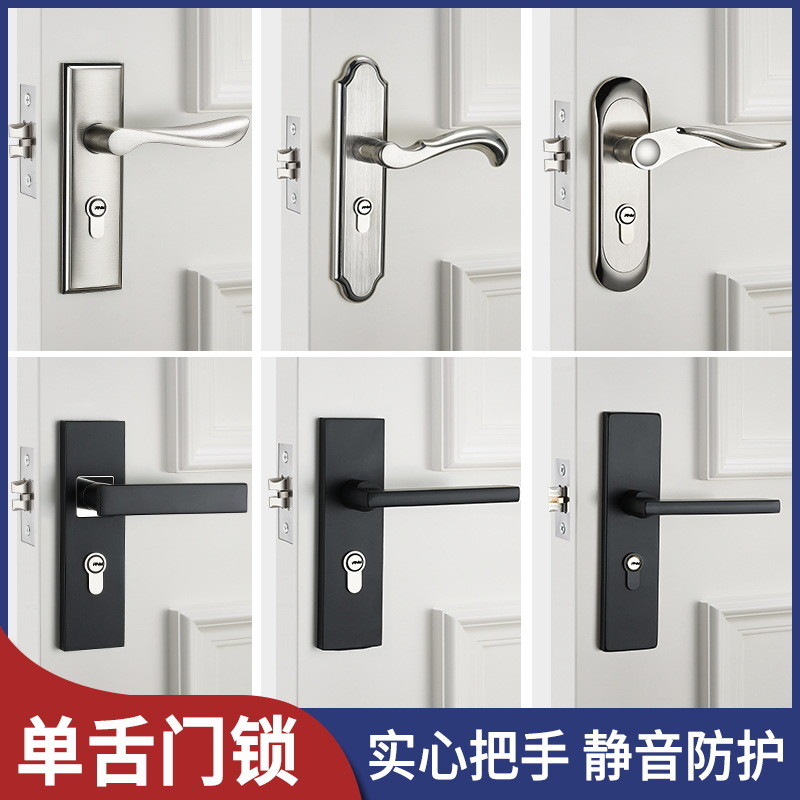 Cerradura de puerta de madera interior cerradura de una sola lengua cerradura de manija de dormitorio cerradura de puerta mecánica de baño antirrobo de una sola lengua cerradura de puerta blanca plateada