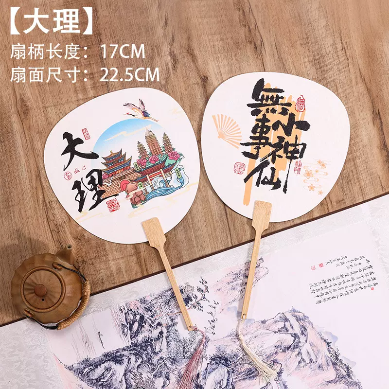 古风团扇复古国潮团扇旅游景点拍照打卡创意扇子批发