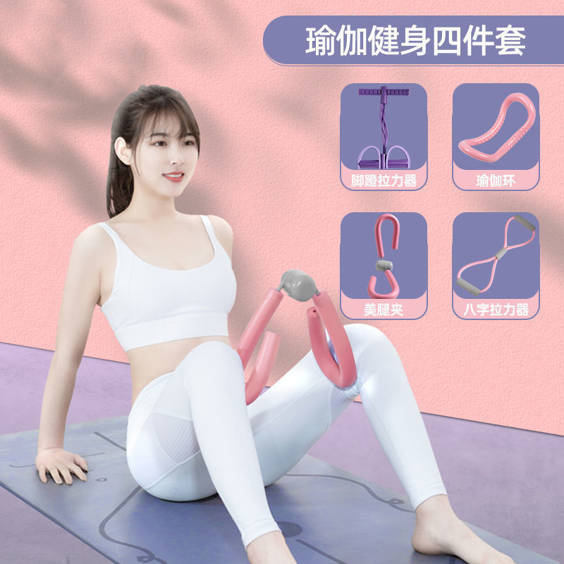 2025年女性用高弾性ヨガロープ4点セット フィットネストレーニング 筋力補助器具 ストレッチ 高弾性|undefined