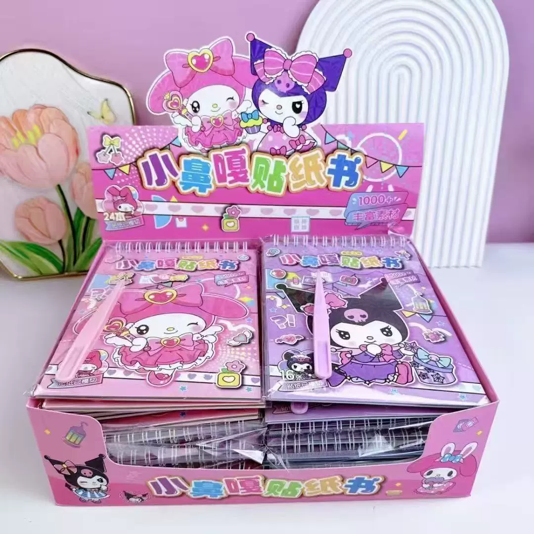 Набор наклеек Sanrio CH166: книга наклеек с мультяшными персонажами, серия «Капибара»