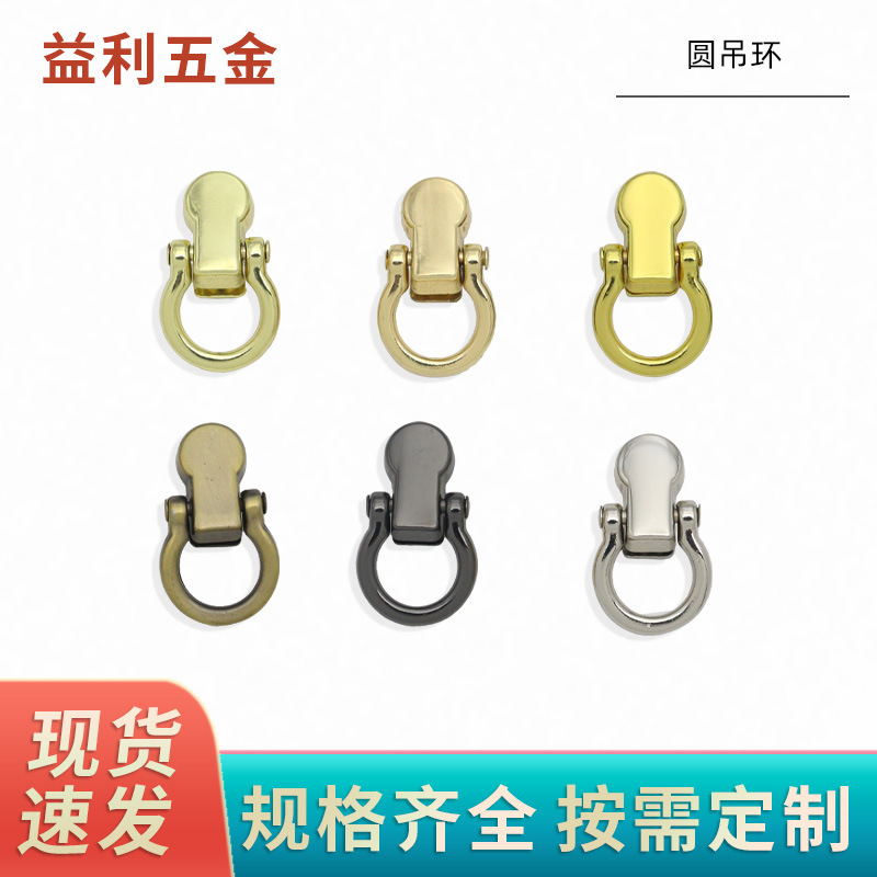 Luggage Hardware Accessories, Screw-On Small Hooks, Round Ring Buckles, Leather Bag Metal Buckles, Backpack Side Rings, Earphone Hooks