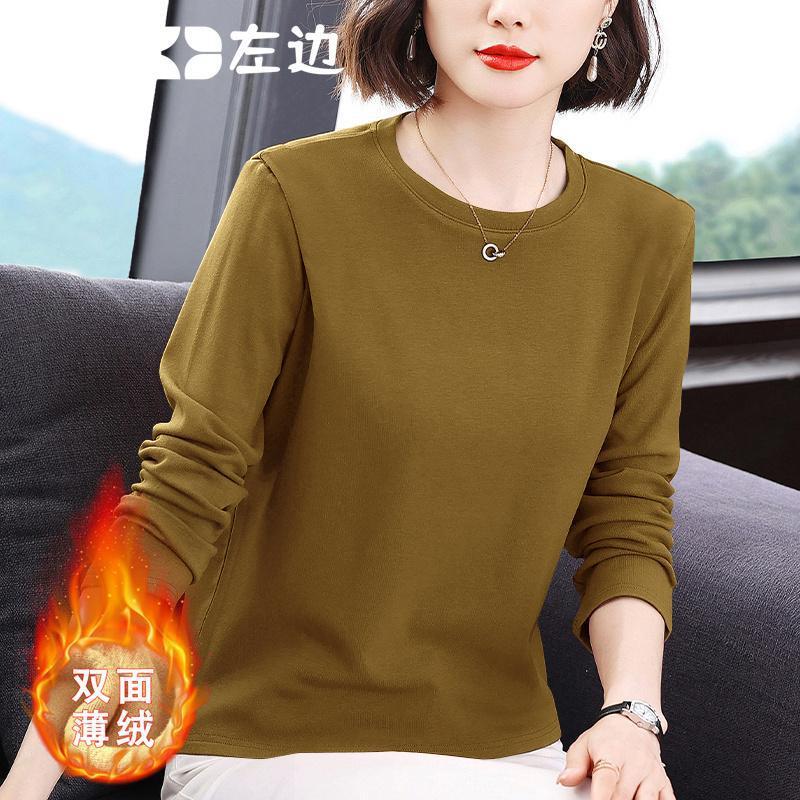 Autumn New Women's Fleece Thread Long-sleeved T-shirt Women's Korean-style Slim-fit Slimming T-shirt Base Shirt plus size Top Autumn New Women's Fleece Thread Long-sleeved T-shirt Women's Korean-style Slim-fit Slimming T-shirt Base Shirt plus size Top