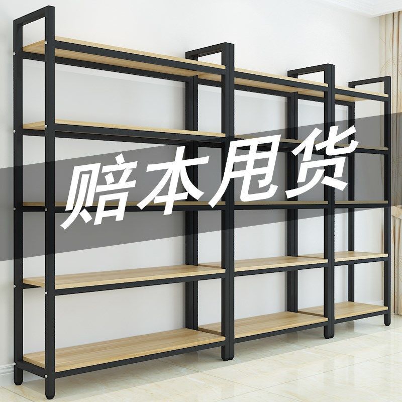 精品货架展示架陈列架家用多层置物架多功能超市自由组合仓储货柜
