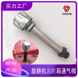 其他气动元件;接头;其他传动件