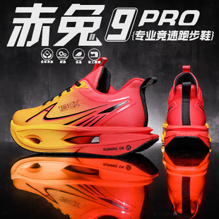 ����9pro�ܲ�Ь�а�������Ь�W���I�����R������Ь̼��Ь���г�Ь