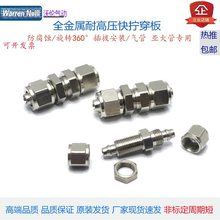 QPM 8ܛܽ^10*8ֱͨĸ̶^