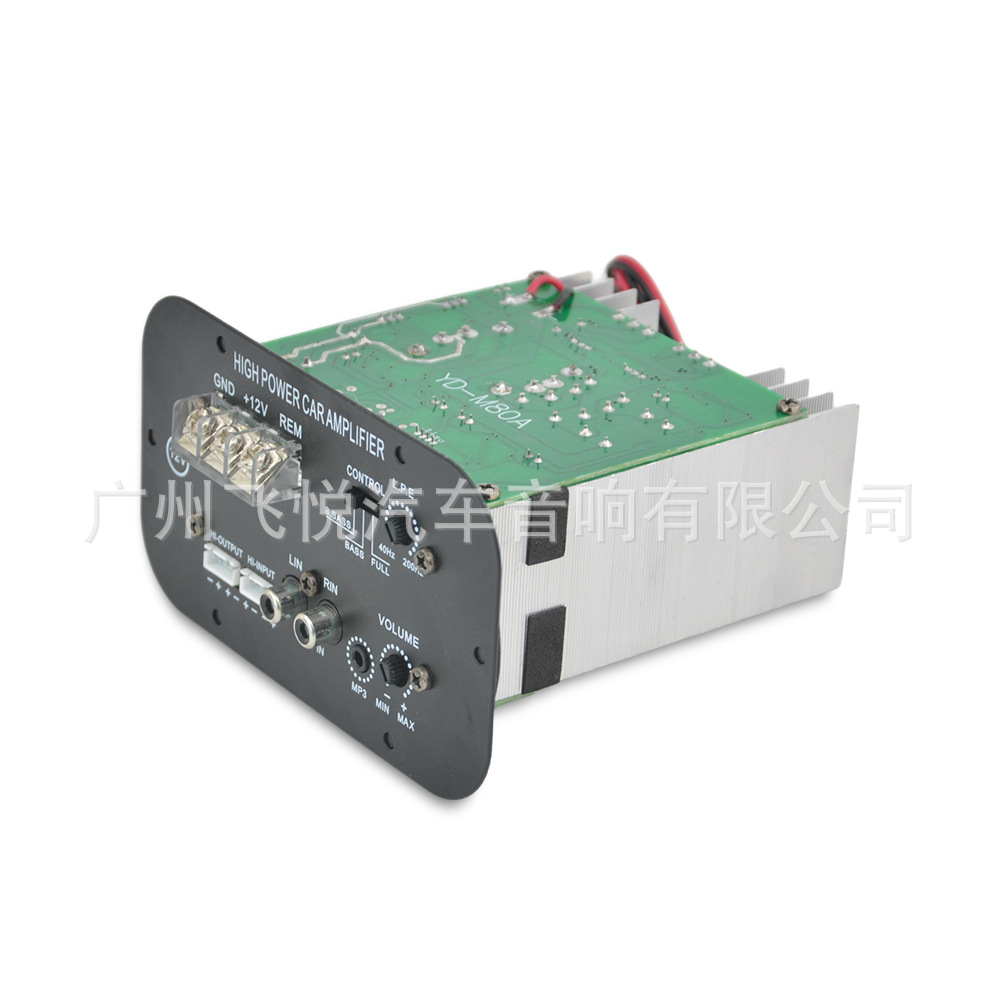 Factory direct supply car subwoofer 12V car power amplifier circuit board 80W modified amplifier panel